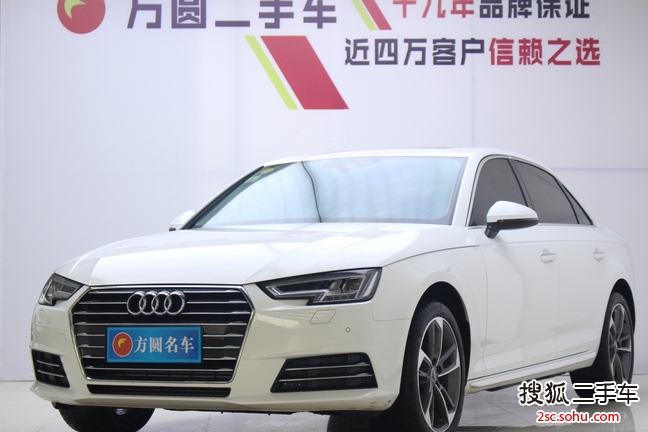 奥迪A4L2018款30周年版 40TFSI 进取型