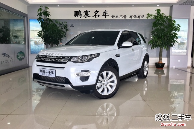 路虎发现神行2015款2.0T HSE LUXURY