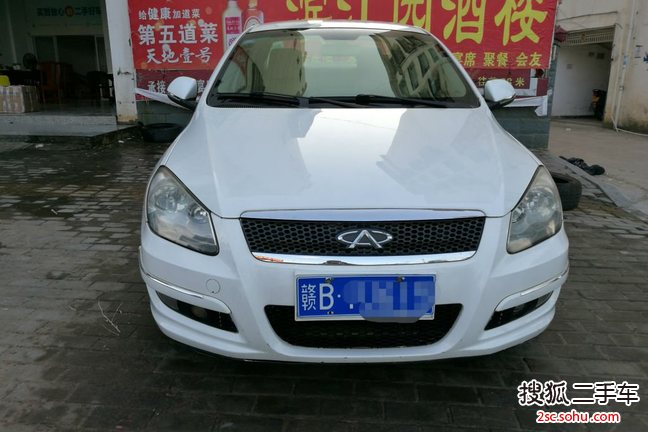 奇瑞A3三厢2010款1.6L 手动 豪华型