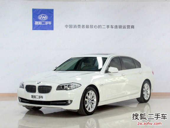 宝马5系2012款530Li 豪华型