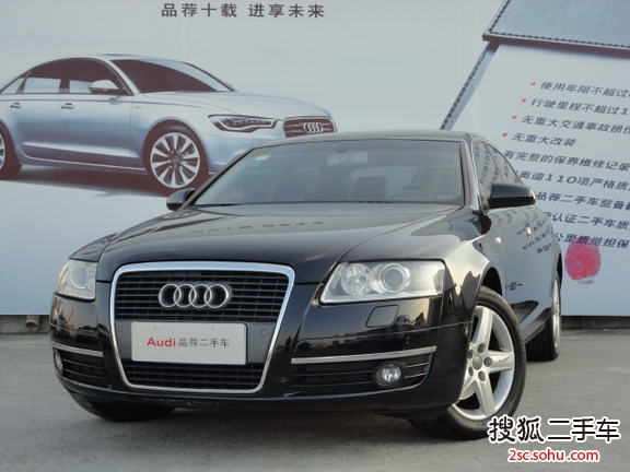 奥迪A6L2007款2.4 舒适型