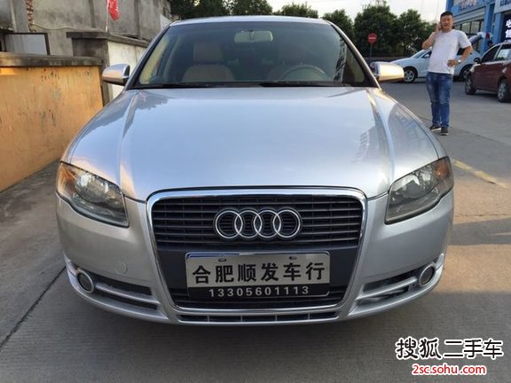 奥迪A42007款新A4 1.8T 手自一体豪华型