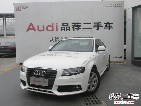 奥迪A4L2011款2.0TFSI 舒适型