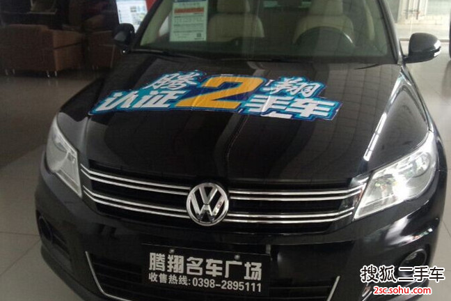 大众途观2010款1.8TSI 手自一体 风尚版