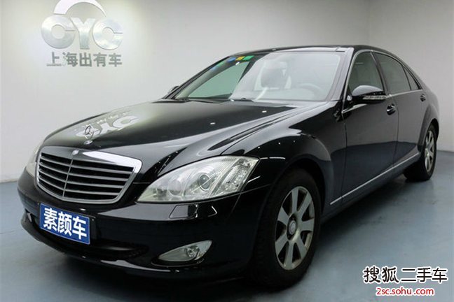 奔驰S级2008款S 300L 尊贵型