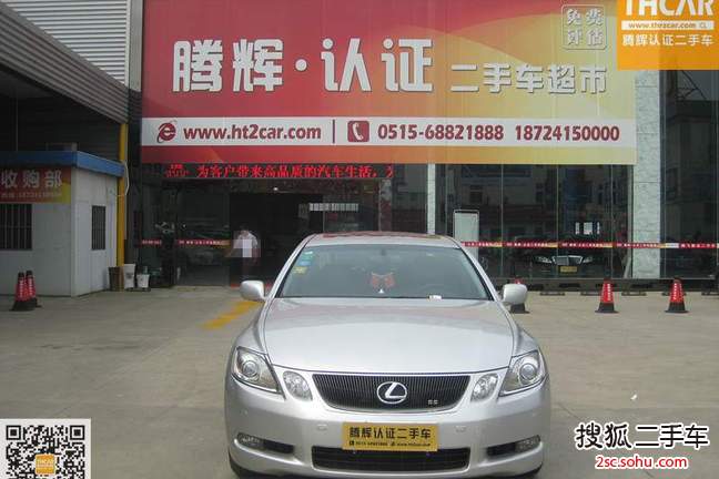 雷克萨斯GS2008款300