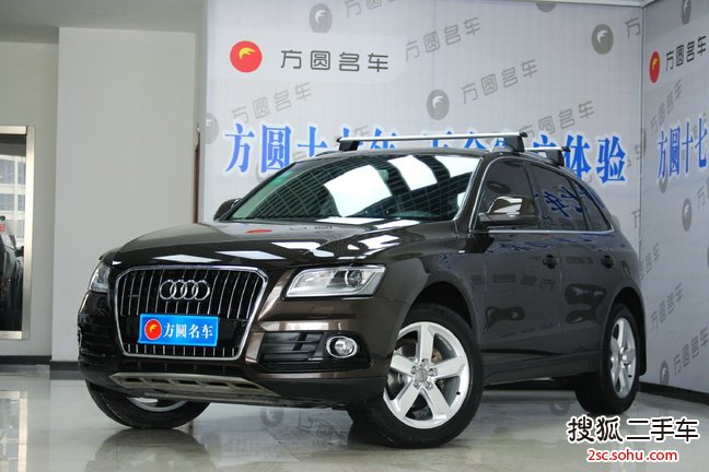 奥迪Q52013款40 TFSI 舒适型