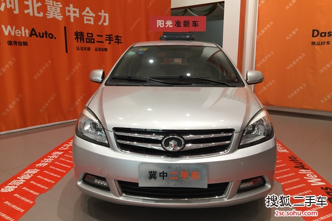 长城C30 2013款1.5L 手动豪华型