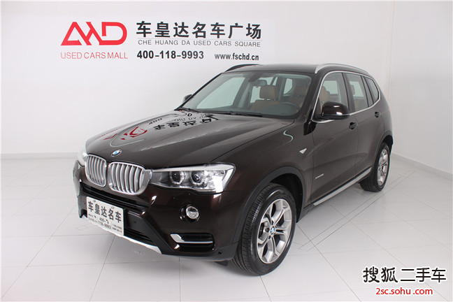 宝马X32014款xDrive28i X设计套装