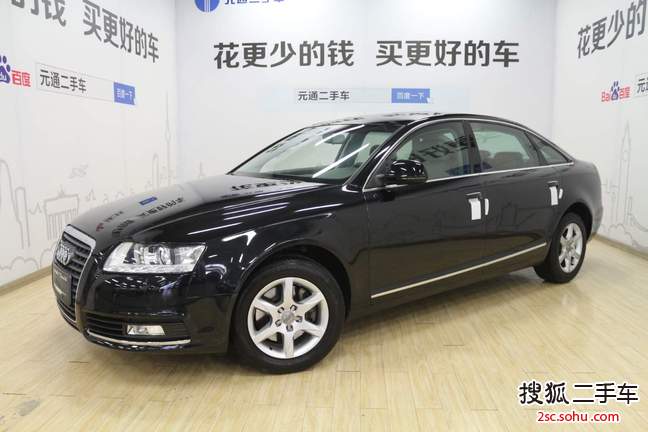 奥迪A6L2010款2.0TFSI 手自一体 标准型