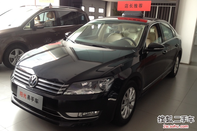 大众帕萨特2013款1.8TSI DSG 尊荣版