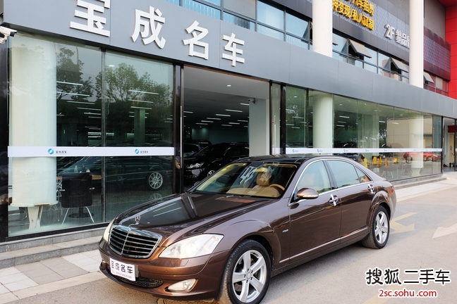 奔驰S级2008款S 350L