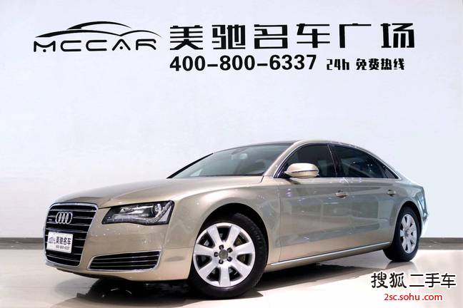 奥迪A8L2013款45 TFSI quattro豪华型