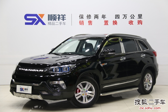 长安CS752014款2.0L 手动豪华型 国V