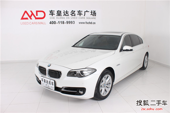 宝马5系2014款520Li 典雅型