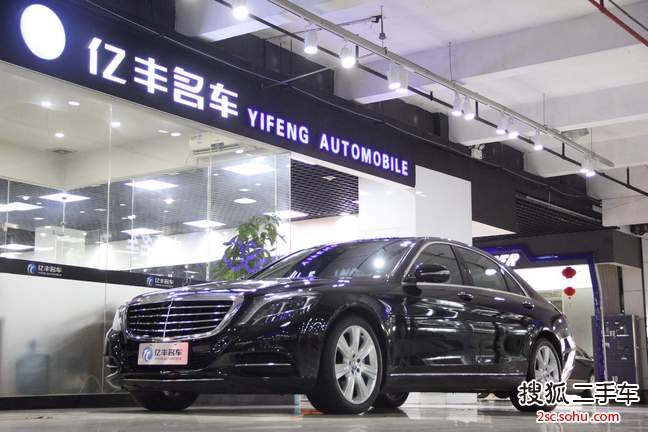 奔驰S级2015款S 400 L 4MATIC