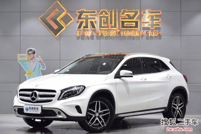 奔驰GLA级2016款GLA 220 4MATIC 时尚型