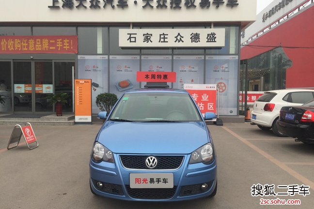 大众Polo Sporty2009款1.6L 手动版