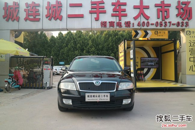 斯柯达明锐2009款1.6L 自动逸致版