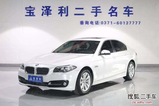 宝马5系2015款520i 典雅型