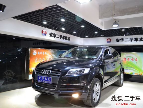 奥迪Q72008款3.6FSI quattro 豪华型