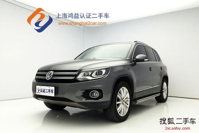 大众Tiguan2012款2.0TSI 豪华版