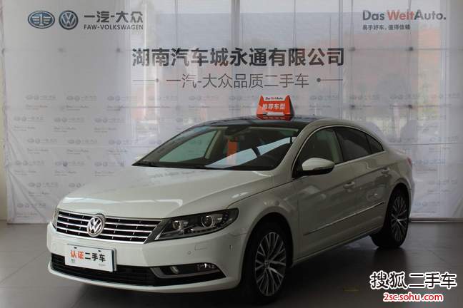 大众CC2013款2.0TSI 至尊型