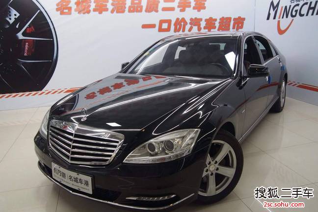 奔驰S级2010款S 350L 豪华型