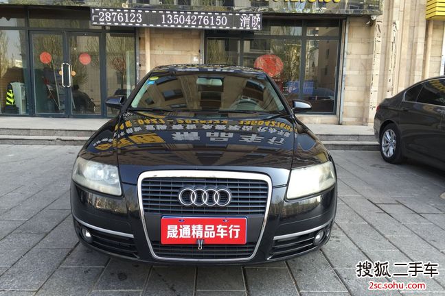 奥迪A6L2005款2.0T FSI®手自一体标准型