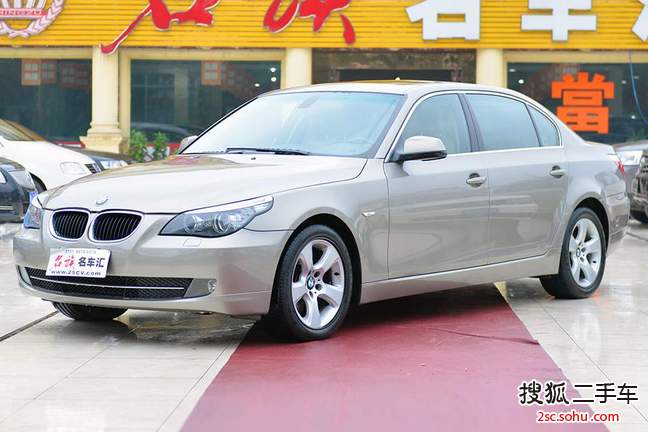 宝马5系2010款520Li 豪华型