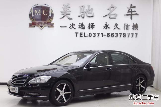 奔驰S级2008款S 350L