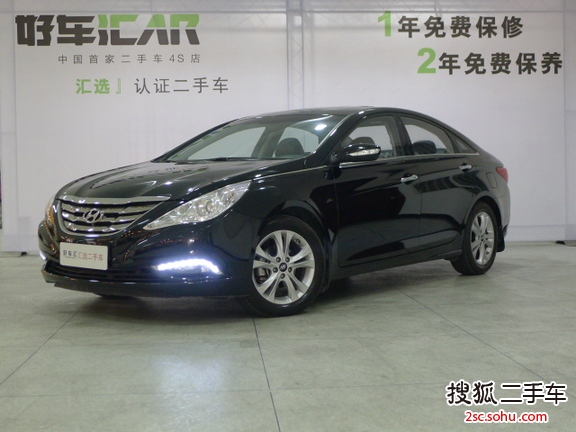 现代索纳塔八2013款2.0L GLX自动豪华版