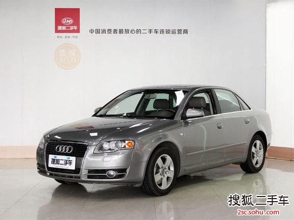 奥迪A42008款1.8T 豪华型