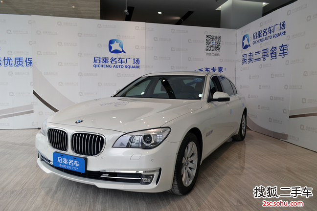 宝马7系2013款730Li 豪华型