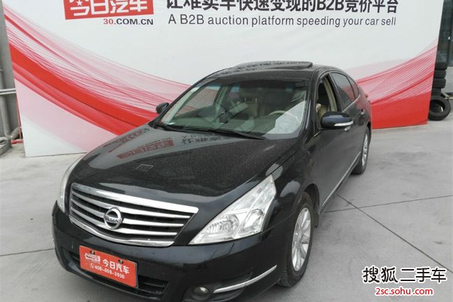 日产天籁2008款2.5L XL领先版