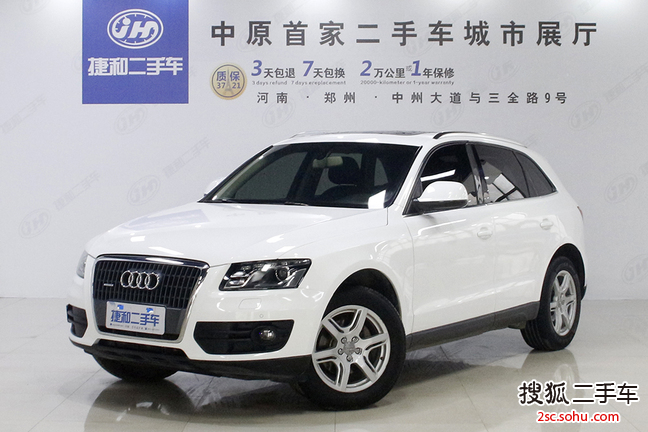 奥迪Q52010款2.0TFSI 技术型