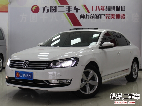 大众帕萨特2013款1.8TSI DSG御尊版