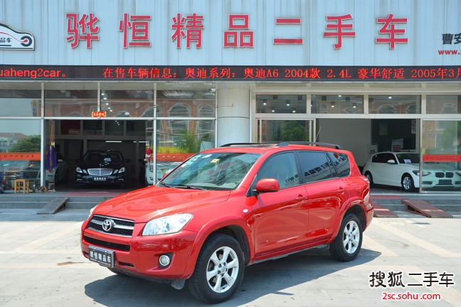 丰田RAV42010款2.4L 自动豪华升级版