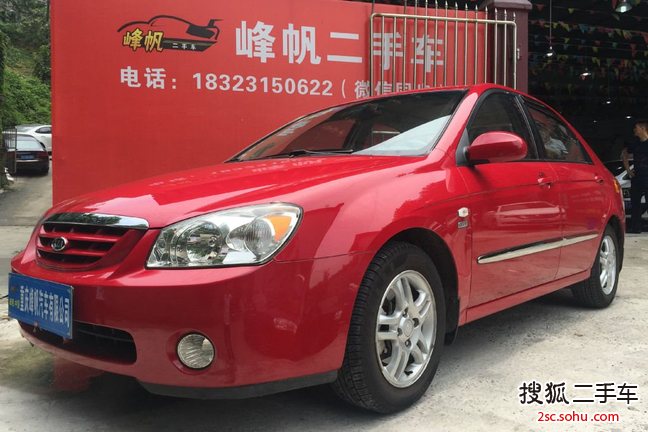 起亚赛拉图2007款1.6 GLS 手动