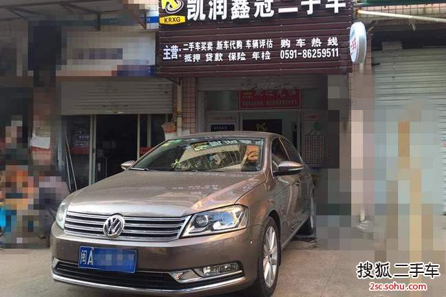 大众迈腾2013款1.8TSI 尊贵型