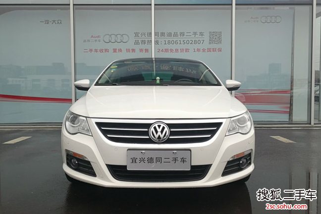 大众CC2012款2.0TSI 豪华型