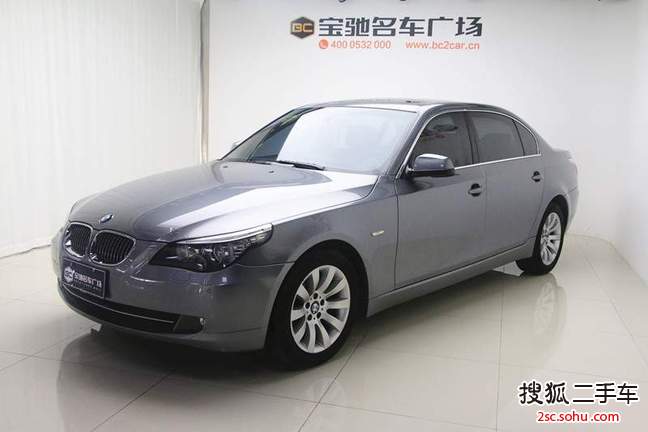 宝马5系2009款530Li 领先型