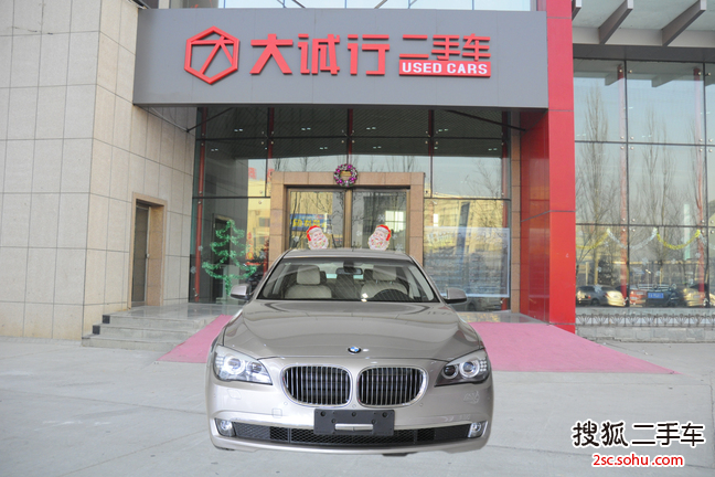 宝马7系2009款730Li 领先型