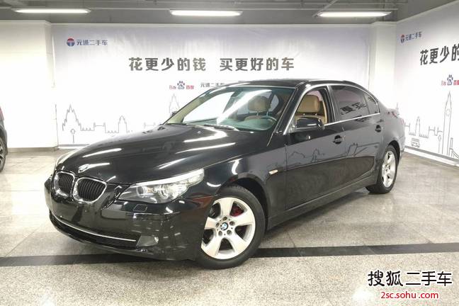 宝马5系2010款520Li 领先型