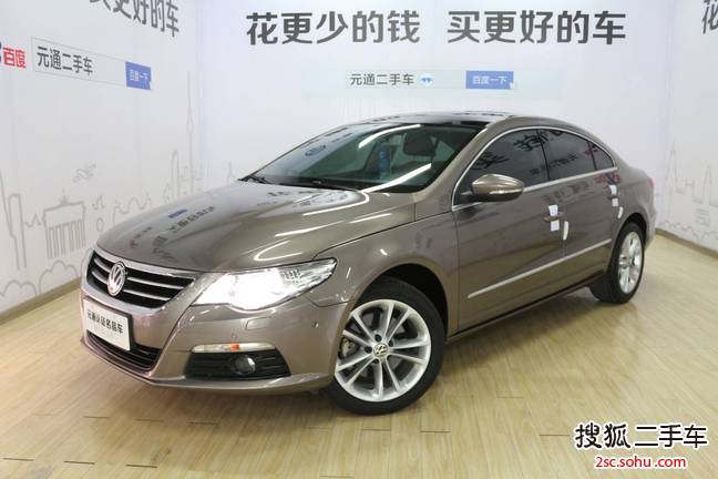 大众CC2010款2.0TSI 豪华型