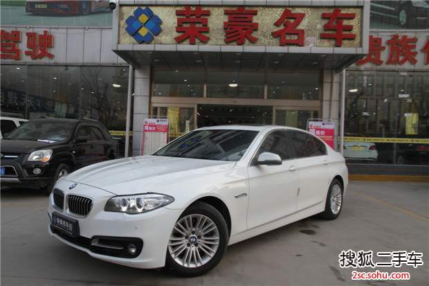 宝马5系2014款525Li 领先型