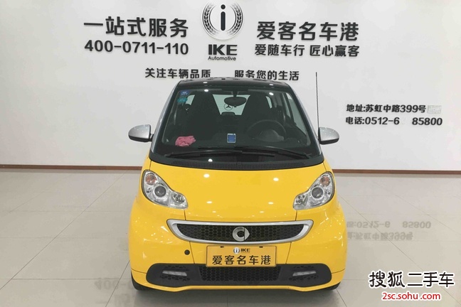 smartfortwo2014款1.0 MHD 硬顶BoConcept特别版