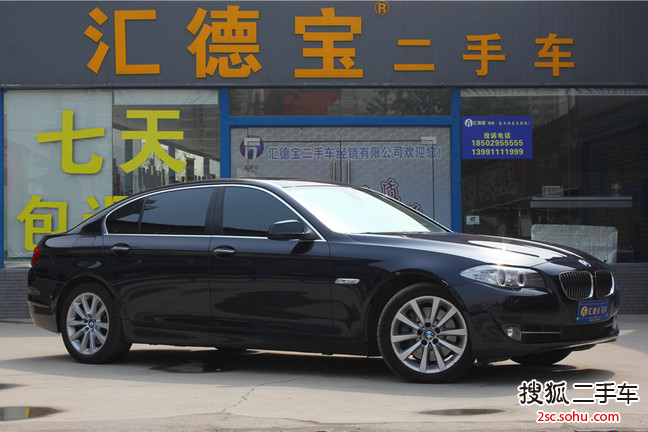 宝马5系2011款535Li 豪华型