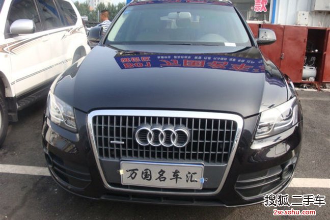 奥迪Q52011款2.0TFSI 进取型