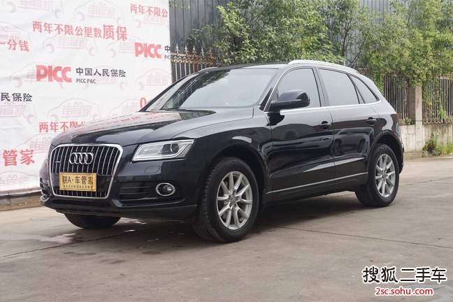 奥迪Q52013款40 TFSI 舒适型